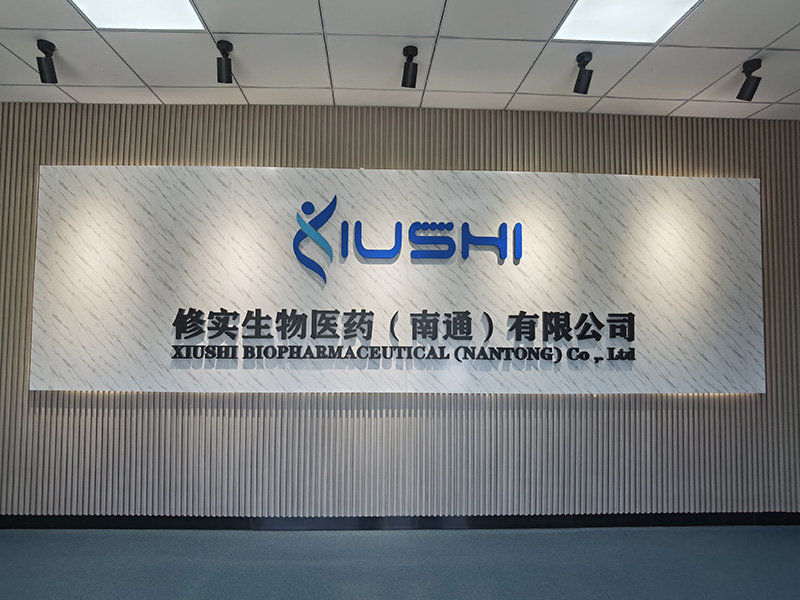 Достигнуто стратегическое сотрудничество и совместно построена интеллектуальная производственная линия по проекту синтетических биологических полипептидов.